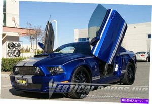 垂直ドア - フォードマスタングの垂直ランボドアキット2011-14 -VDCFM11Vertical Doors - Vertical Lambo Door Kit For Ford Mustang 2011