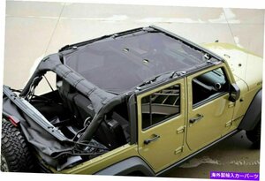 メッシュカーサンシェードビキニトップネットカバーフィットジープラングラーJK JKU 4DRアクセサリーMesh Car SunShade Bikini Top Net Co