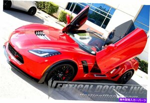 C7 Chevy Corvette 14-2019 Stingray＆Z06 All Lambo Doors by Vertical Door Inc.C7 Chevy CORVETTE 14-2019 STINGRAY & Z06 ALL Lambo d