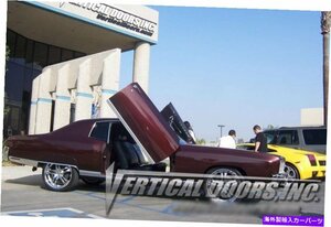 Chevy Monte Carlo 70-72 Lambo Kit Vertical Doors 71Chevy Monte Carlo 70-72 Lambo Kit Vertical Doors 71