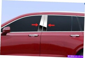 2019-2021 Cadillac XT6 4PC CHROME PILLAR POSTステンレススチールトリムドアカバー2019-2021 Cadillac XT6 4Pc Chrome Pillar Post Stai