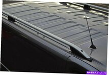 L2H1日産NV300に適合するアルミニウムルーフラックレールサイドバーAluminium Roof Rack Rails Side Bars Set To Fit L2H1 Nissan NV300 (_画像2