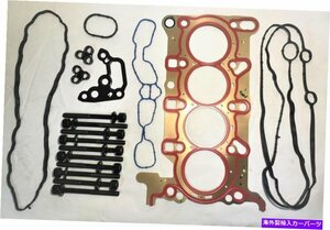 2016-2019 Cruze 1.4シリンダーヘッドガスケットキットNew GM＃12687228 127091792016-2019 CRUZE 1.4 CYLINDER HEAD GASKET KIT NEW GM #