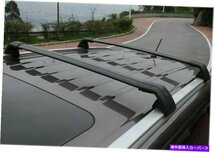 フォードエスケープ2020-2022（黒）にぴったりのルーフラックサイドレールクロスバーRoof Rack Side Rails Cross Bars Fit for Ford Escap_画像3