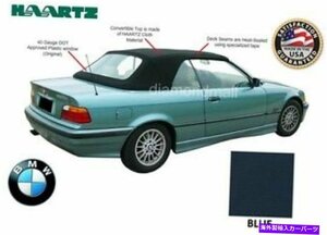 BMW E36 3シリーズコンバーチブルソフトトップ1994-1999 Blue Twillfast Factory MaterialBMW E36 3-Series Convertible Soft Top 1994-19