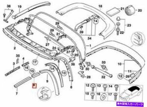 本物のBMW Z3コンバーチブルソフトトップウィンドウガイド左シール（96-02）54318397659Genuine BMW Z3 Convertible Soft Top Window Guid