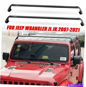 アルミニウムルーフレールラッククロスバークロスバーフィットジープラングラーJL JK 2007-2021Aluminum Roof Rail Rack Cross Bar Crossb