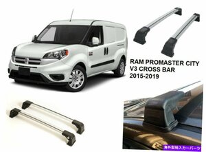 ラムプロマスターシティ2015-2019のためのカールーフラックファクトリー固定ポイントクロスバーCAR ROOF RACK FACTORY FIXED POINT CROSS