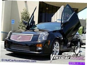 Cadillac CTS 02-07垂直ドアのボルトランボキット受信-300.00 $ 300.00リベート！Cadillac CTS 02-07 Bolt on Vertical Doors Lambo Kit R