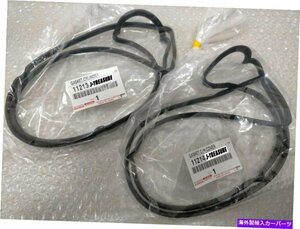 TOYOTA 1JZ-GTE VVTI本物のバルブカバーガスケットセットJZZ30 JZX100 JZX110 OEMパーツTOYOTA 1JZ-GTE VVTi Genuine Valve Cover Gasket