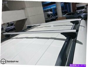ダシアダスタートップルーフラッククロスバーレールロック可能2014-に適したシルバーフィット -Silver Fit For DACIA Duster Top Roof Rac