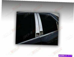 Chrome Pillar Posts 6PCSメルセデスEクラス1997-2002のステンレスドアトリムChrome Pillar Posts 6PCS Stainless Door Trim FOR MERCEDES