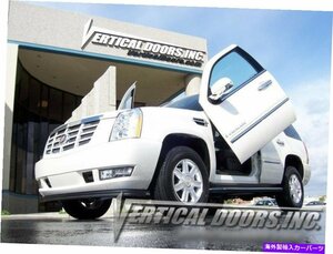 Vertical Doors Inc.キャデラックエスカレード用のボルトオンランボキット07-14Vertical Doors Inc. Bolt-On Lambo Kit for Cadillac Esca