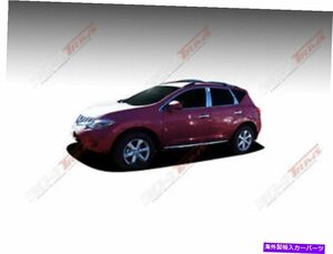 Chrome Pillar Posts 8PCS日産ムラノのステンレスドアトリム2009-2014Chrome Pillar Posts 8PCS Stainless Door Trim FOR NISSAN MURANO 2