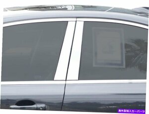 ステンレスクロム柱の投稿4PCS QAAドアトリムボルボS80 2007-2012Stainless Chrome Pillar Posts 4PCS QAA Door Trim FOR Volvo S80 2007-