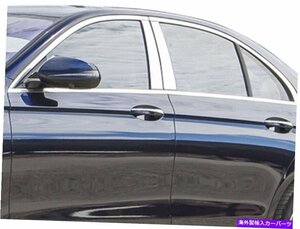 ステンレスクロムの柱の投稿4PCSメルセデスEクラス4DR 17-21用QAAドアトリムStainless Chrome Pillar Posts 4PCS QAA Door Trim FOR Merce