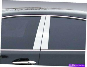 ステンレスクロム柱の投稿4PCS QAAドアトリムレクサスLS 2007-2017Stainless Chrome Pillar Posts 4PCS QAA Door Trim FOR Lexus LS 2007-