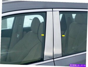 ステンレスクロム柱の投稿4PCS QAAドアトリム日産ローグ2014-2020Stainless Chrome Pillar Posts 4PCS QAA Door Trim FOR Nissan Rogue 20