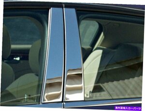 ステンレスクロム柱の投稿4PCS QAAドアトリムマツダ3セダン2010-2012Stainless Chrome Pillar Posts 4PCS QAA Door Trim FOR Mazda 3 Seda