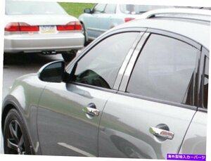 ステンレスクロム柱の投稿4PCS QAAドアトリムインフィニティFX 2004-2008Stainless Chrome Pillar Posts 4PCS QAA Door Trim FOR Infiniti