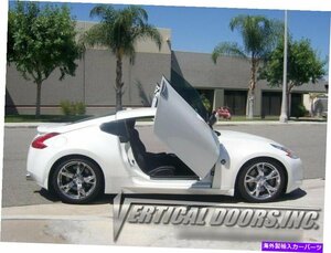 Vertical Doors Inc. Nissan 370Z 09-16用のボルトオンランボキットVertical Doors Inc. Bolt-On Lambo Kit for Nissan 370Z 09-16