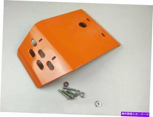 黄色のエンジンガードカバーヤマハセロウXT250トリッカーXG250モーター用のスキッドプレートYellow Engine Guard Cover Skid Plate For Ya