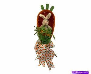 イースターバニーニンジンウォールハンガー、ニンジンバスケット、イースターの装飾、イースターの装飾Easter Bunny Carrot Wall Hanger,