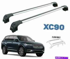 フィットボルボXC90 2021-2022ルーフラッククロスバー貨物運送業者シルバーセットFits Volvo XC90 2021-2022 Roof Rack Cross Bars Cargo