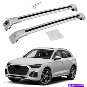 アウディQ5の2pシルバー2018-2022ルーフラックレールクロスバー荷物貨物キャリア2P Silver for Audi Q5 2018-2022 Roof Rack Rail Cross b