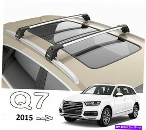 アウディQ7 2015年のアルミニウムロック可能なルーフラッククロスバーセットAluminium Lockable Roof Rack Cross Bar Set for Audi Q7 201