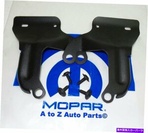 New 2007-2018 Jeep Wrangler JK 2 Dr Soft Top（LH＆RH）Bow Brackets＆Screws、OEMNEW 2007-2018 Jeep Wrangler JK 2 DR Soft Top (LH &