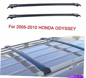 ホンダオデッセイ2005-2010ルーフレールラッククロスバークロスバーブラックに2PCSフィット2Pcs Fits for Honda Odyssey 2005-2010 Roof R
