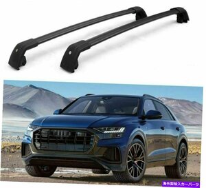 アウディQ8 2019 2020 2021アルミニウムルーフレールラッククロスバークロスバーに適していますFits For Audi Q8 2019 2020 2021 Aluminum