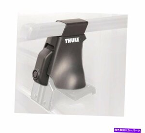 Thule Aero Foot Pack 400XTルーフラックサポートフィート-Aero Foot Pack Car RacksTHULE Aero Foot Pack 400XT Roof Rack Support Feet