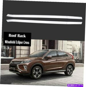 2PCS ABSルーフレールラックサイドレールバーMitsubishi Eclipse Cross 2018-2021にフィット2Pcs ABS Roof Rail Rack Side Rail Bar Fit f