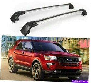 2PCSロック可能なルーフレールラッククロスバークロスバーフィットフォードエクスプローラー2020 20212Pcs Lockable Roof Rail Rack Cross