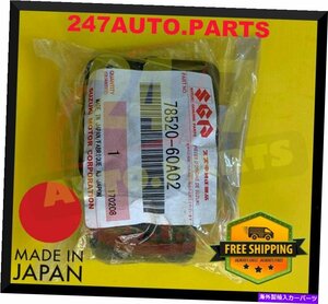 新しいオリジナルOEMスズキソフトトップラッチフックサイドキック＆ヴィタラ78520-60A02NEW ORIGINAL OEM SUZUKI SOFT TOP LATCH HOOK FOR