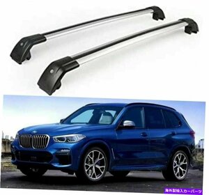 2PCSロック可能なルーフレールラッククロスバークロスバーFOT BMW X5 G05 2019 20202Pcs Lockable Roof Rail Racks Cross Bars Crossbar F