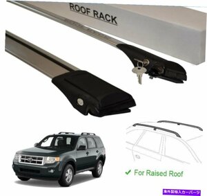 フォードエスケープ2008-2012のためのルーフラッククロスバー貨物運送業者シルバーカラーRoof Rack Cross Bars Cargo Carrier Silver Colo