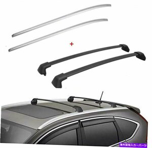 2012-2016のサイドレール +クロスバーホンダCRV CR-Vルーフラック荷物キャリアSide Rails + Cross Bars for 2012-2016 Honda CRV CR-V Roo