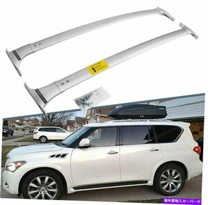 アルミニウムルーフレールラッククロスバークロスバーフィットインフィニティQX56 QX80 2011-2020Aluminum Roof Rail Rack Cross Bar Cros