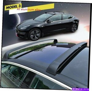 テスラモデル3のルーフラッククロスバー2018-2020貨物レールアルミニウムブラック2PCRoof Rack Cross Bars FOR Tesla Model 3 2018-2020 C