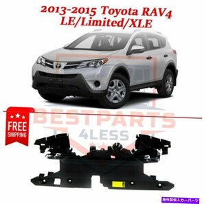 2013年から2015年のトヨタRav4 LE、リミテッド、XLEの新しいラジエーターサポートカバー12224105New Radiator Support Cover TO1224105 fo