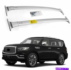 インフィニティの2p QX56 QX80 2011-2022ルーフラックレールクロスバー荷物キャリア2P for Infiniti QX56 QX80 2011-2022 Roof Rack Rail