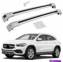 メルセデスベンツGLAの2pシルバー2014-2022ルーフラッククロスバーレール荷物ラック2P Silver for Mercedes benz GLA 2014-2022 Roof Rack_画像1