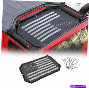 メッシュサンシェードトップカバージープラングラーJK＆Unlimited 2007-2018のUV保護Mesh Sunshade Top Cover UV Protection for Jeep Wra