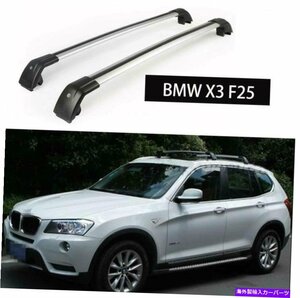 2PCSロック可能な屋根のクロスバークロスバーラックBMW X3 F25 2011-2017のフィット2Pcs Lockable roof crossbars cross bar Rack fits fo