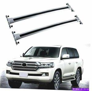 ランドクルーザーLC200 2008-2021ルーフレールラッククロスバークロスバーに2PCSフィット2Pcs Fits for Land Cruiser LC200 2008-2021 Roo