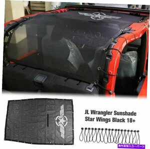 フルルーフソフトトップメッシュサンシェードカバーUV保護用ジープJlラングラー2018-20Full Roof Soft Top Mesh Sunshade Cover UV Protec