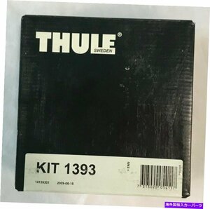 Thule Traverse Fit Kit 1393 -MountingルーフラックシステムのカスタムアダプターキットTHULE Traverse Fit Kit 1393 - Custom Adapter K